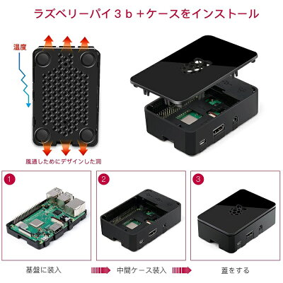 楽天市場 Abox Raspberry Pi 3 Model B セット B07fq9678g 価格比較 商品価格ナビ 楽天市場 Abox Raspberry Pi 3 Model B セット B07fq9678g 価格比較 商品価格ナビ